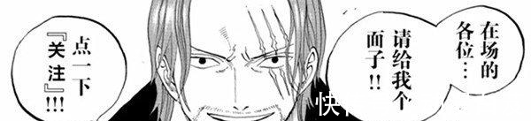 大和|海贼王1020话情报:大和的果实是狼神,罗宾确认山治在船上的地位