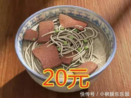 熊出没：光头强吃过最贵的食物，馒头1元足够，它一顿要上万元