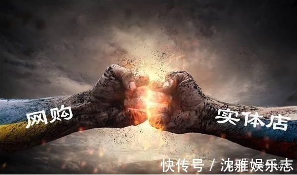 小知识|电商卖家“坦言”，不想自己吃亏！这几样东西最好别在网上买