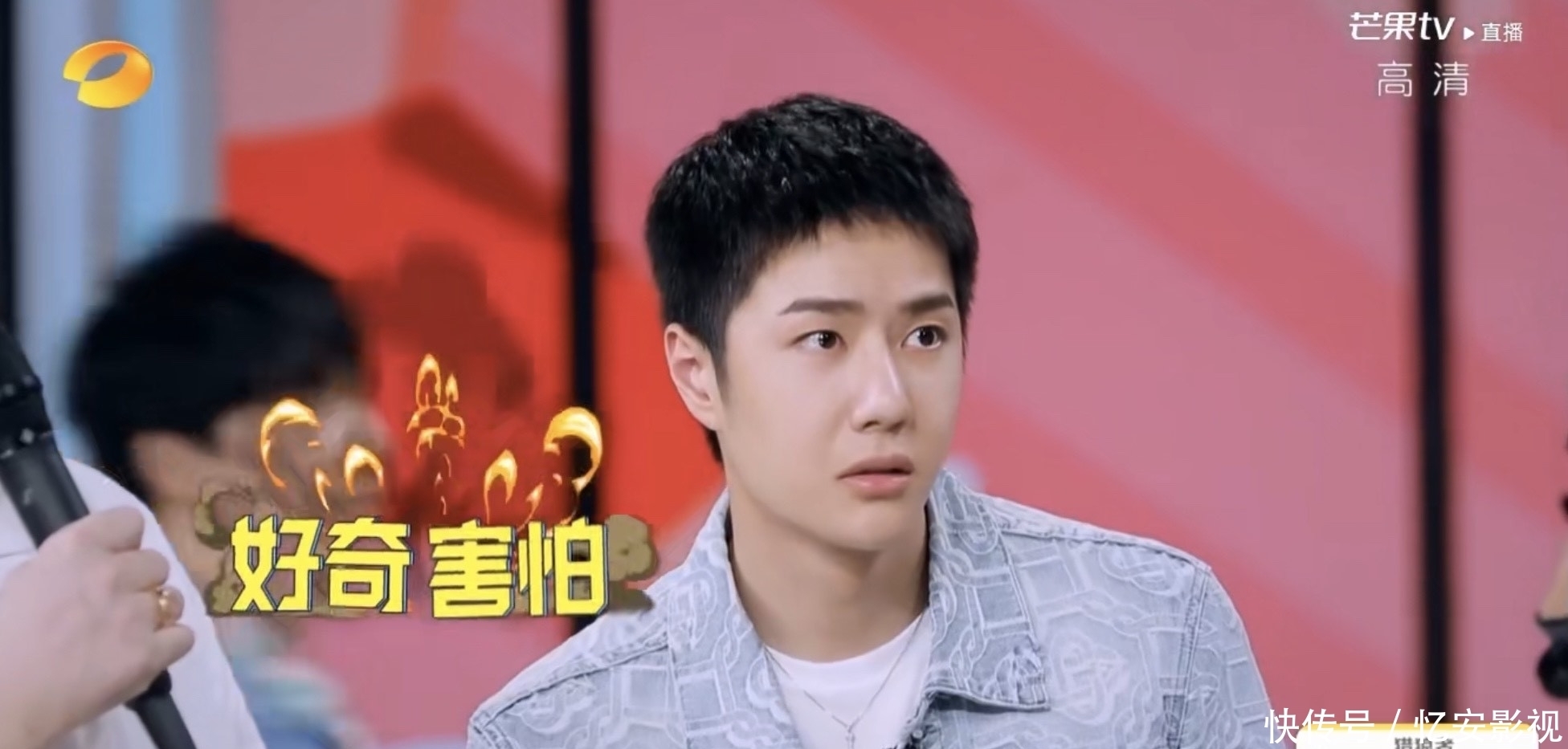 天天向上|汪涵:王一博最开始叫我涵爸,私下里一博经常跟导演们追着玩