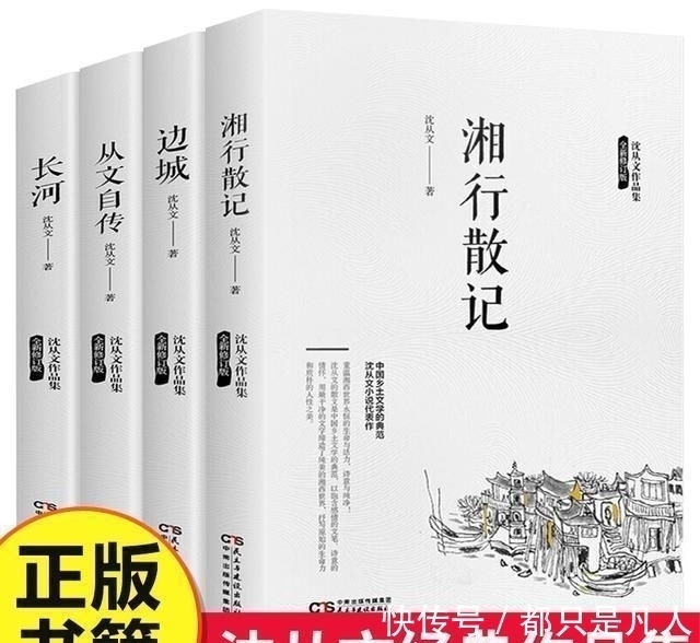 背叛婚姻！沈从文背叛婚姻：面对婚外恋的丈夫，张兆和的做法，让他凄凉半生