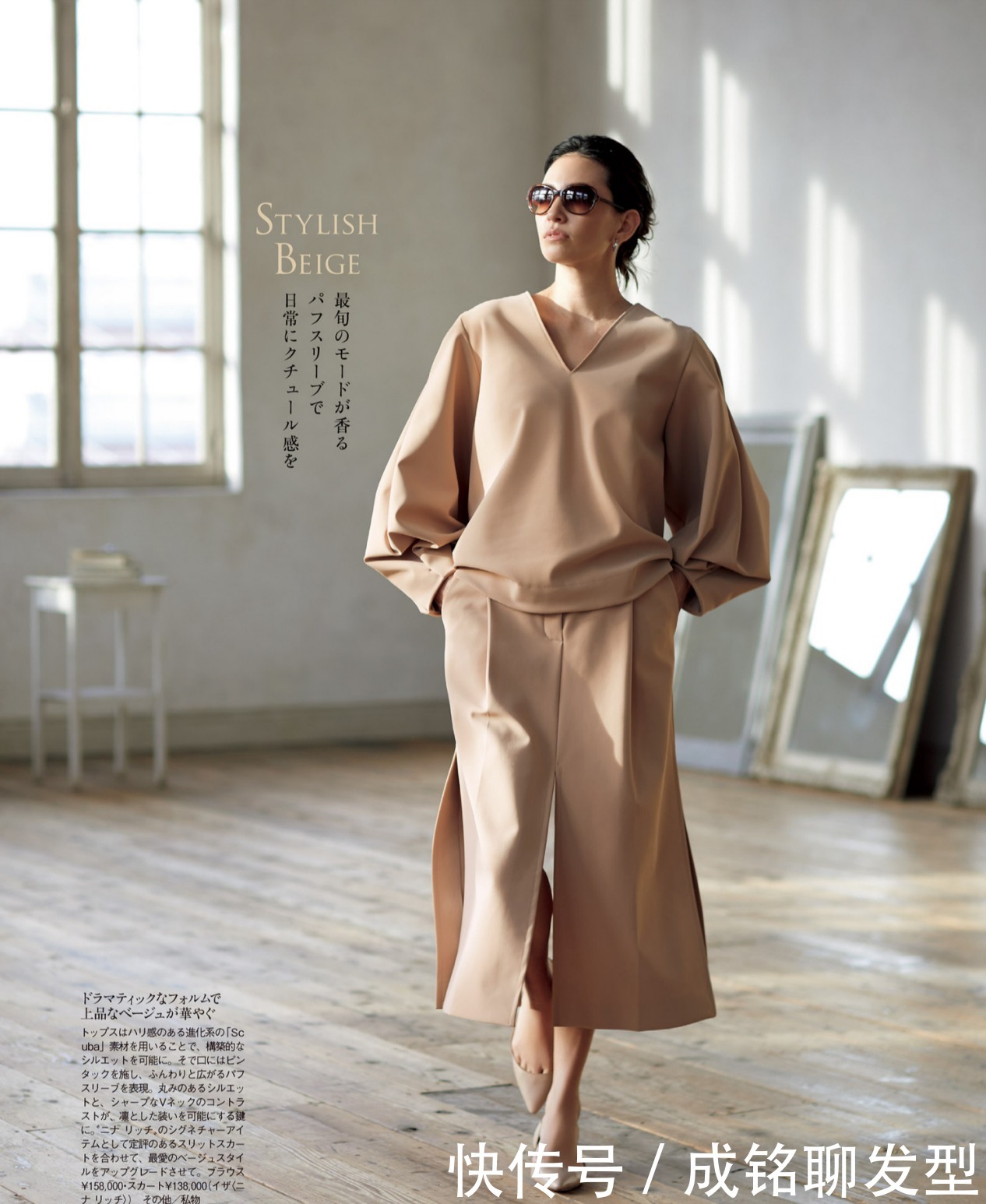 配色是穿衣的关键,不懂搭配不妨学学同色组合,简约时尚又减龄