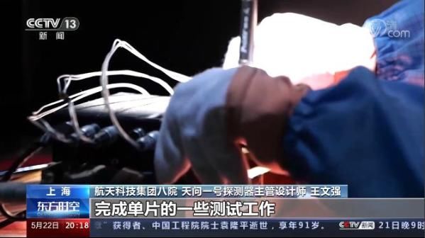 火星 从成功着陆到开始巡视探测 祝融号火星车都经历了什么