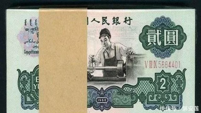 为什么我们国家取消了“2元”人民币?-为什么
