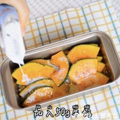 低卡低脂 | 肉松芝士南瓜饼