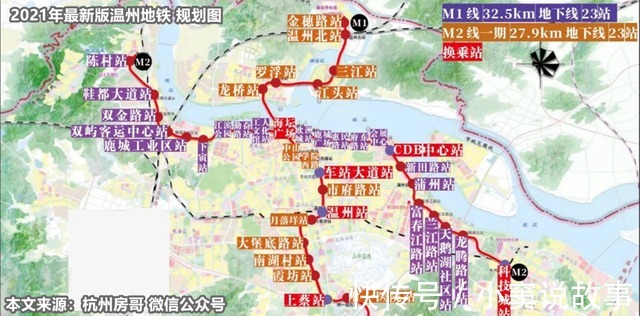东湖新城|浙江楼市爆料绍兴地铁开通,温州还在规划,压力很大