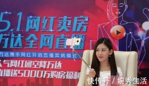 郎朗|全民经纪人尚未消停，618朗朗直播卖房，地产当真跌落神坛