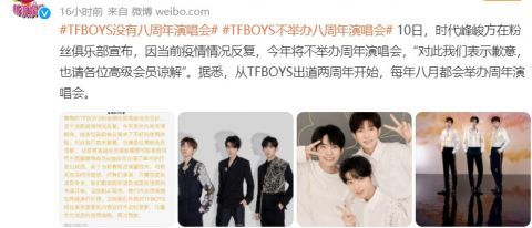 奇異劇本鯊|魏大勛套路王源被反客為主，暖男王源還幫NPC要女生電話