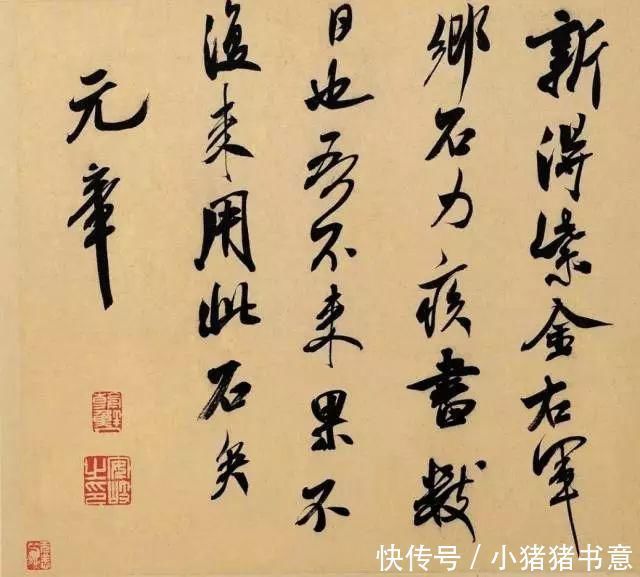 学生#是什么成就了王羲之最牛的两个“学生”!看我才明白!