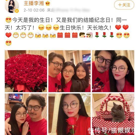 45岁李湘生日晒喜庆全家福,鸽子蛋钻石瞩目,女儿脸比妈妈还尖