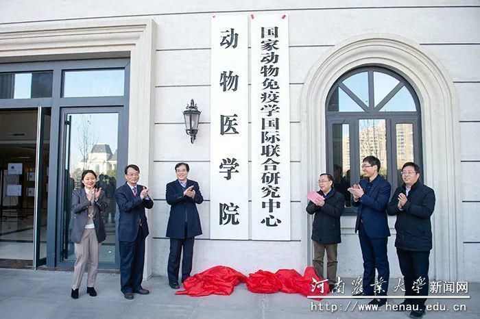 河南农业大学|大动作！这所省部共建高校同天成立两所新学院