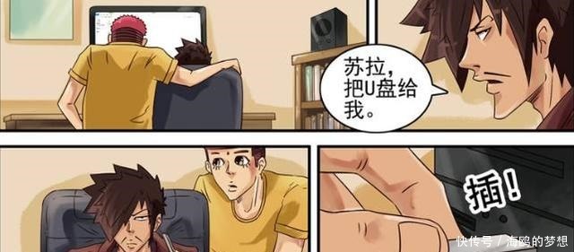 恶搞漫画都是写乱写的代码，用播放器下载一下就知道！