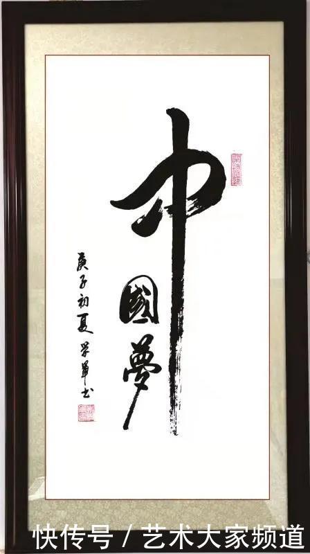  作品|「艺术大家频道」2020年德艺双馨艺术家——朱学军