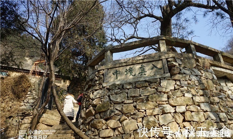 山门|冬行秦岭，这座美了1400年的深山古寺，游人寥寥、古韵悠悠