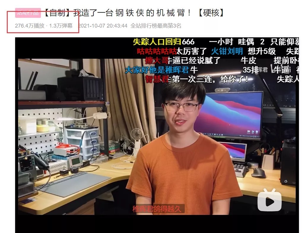 葡萄皮|刷屏！华为“天才少年”独造神奇机械臂，能远程操控缝合葡萄皮！网友：百万年薪给少了