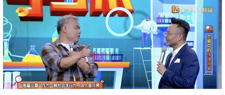 《天天向上》大升級：去掉流量明星，讓科學家站上了C位