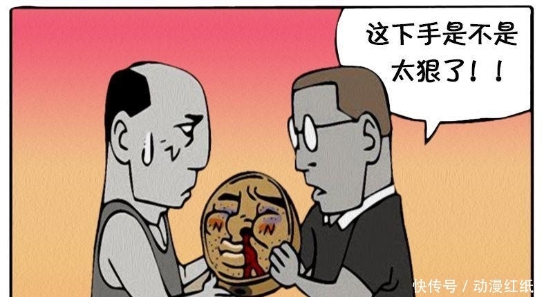 恶搞漫画: 看着就想揍的脸