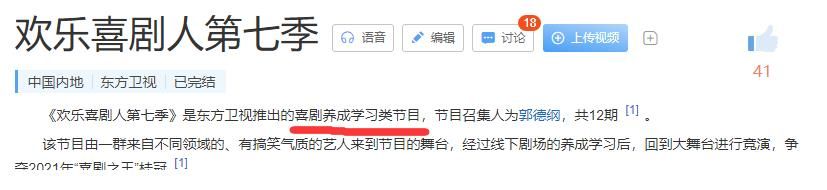 拋棄《我們的歌》選《追光吧》，東方臺的選擇無可厚非