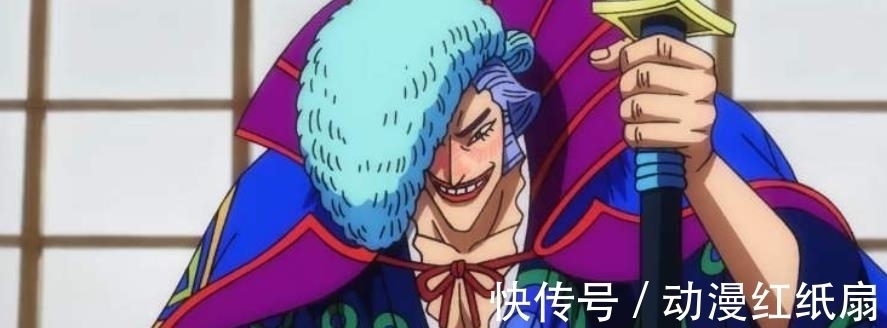 大蛇|海贼王:舍吾姓名,弃吾心智,狂死郎等了20年终于等到了这一刀