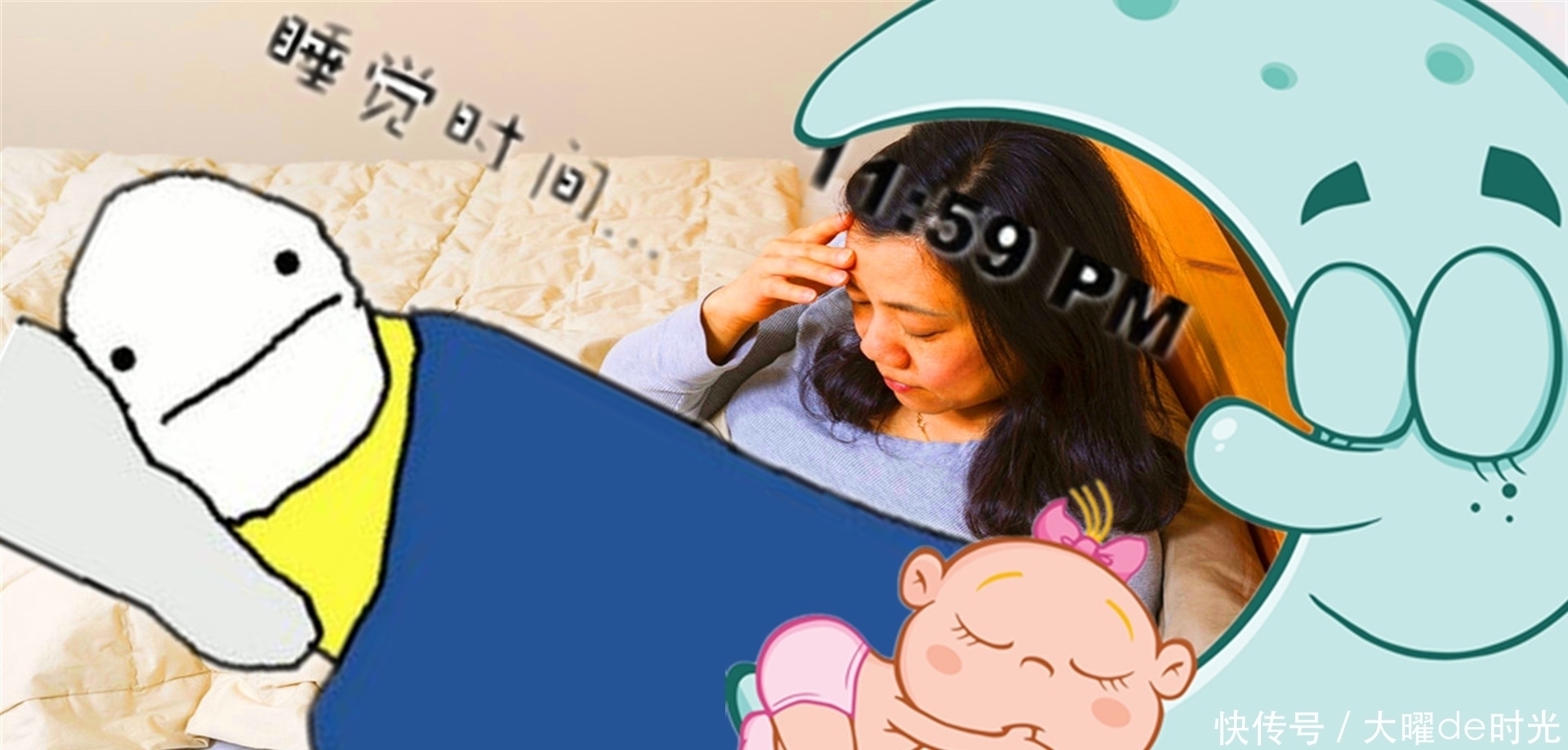 失眠|人为何会失眠?一是心里太想要睡着,二是性格太较真,有强迫思维