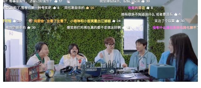 桃花坞|《五十公里桃花坞》李雪琴人设被嘲，其实她才是节目中的一大看点