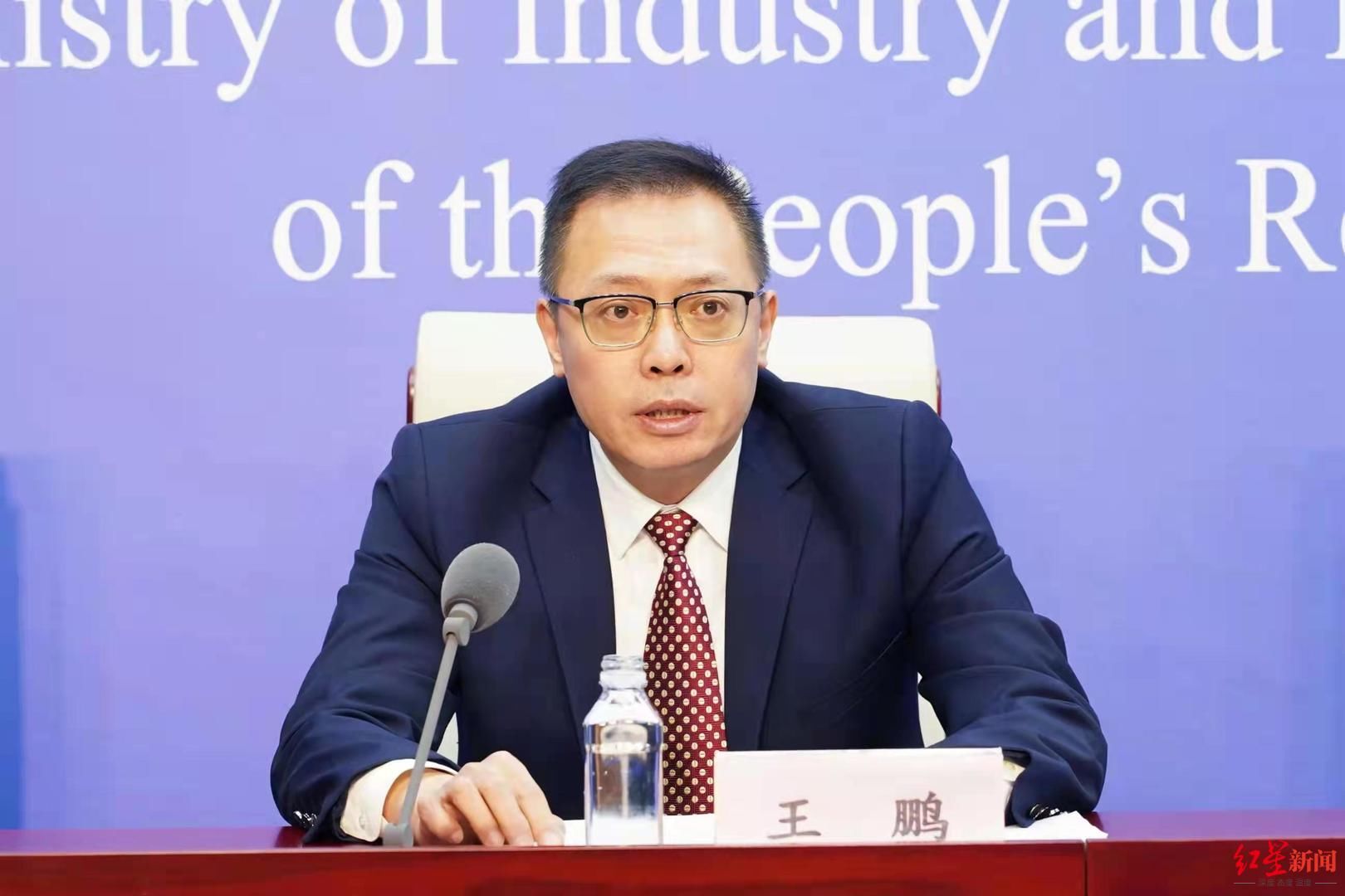红星新闻记者|工信部谈APP个人信息保护治理：将建立全链条监管体系，建互联网服务质量评测方法