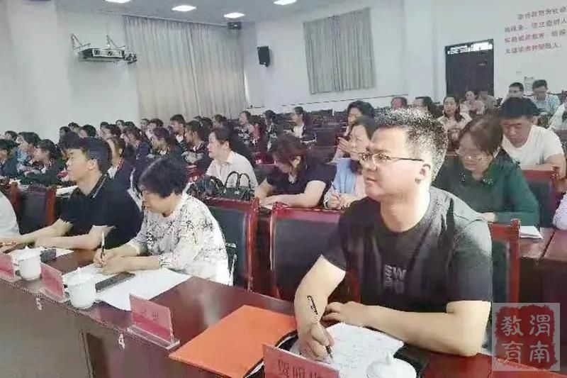 城乡|惠及1000余名一线教师！渭南市“城乡教师学习共同体——名师引领行动”在大荔县如期开展