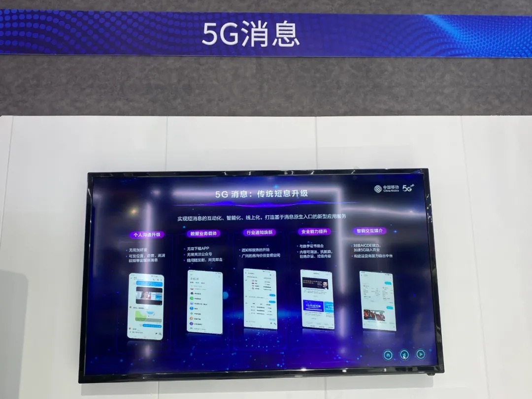 5G、云计算、数字化……所有你关心的产业话题,都在这里了|走进PT展| 5g
