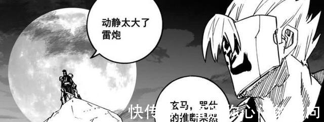 黑桃|镇魂街咒仕是三大势力中最强的谋士,黑桃计划他早就料到!