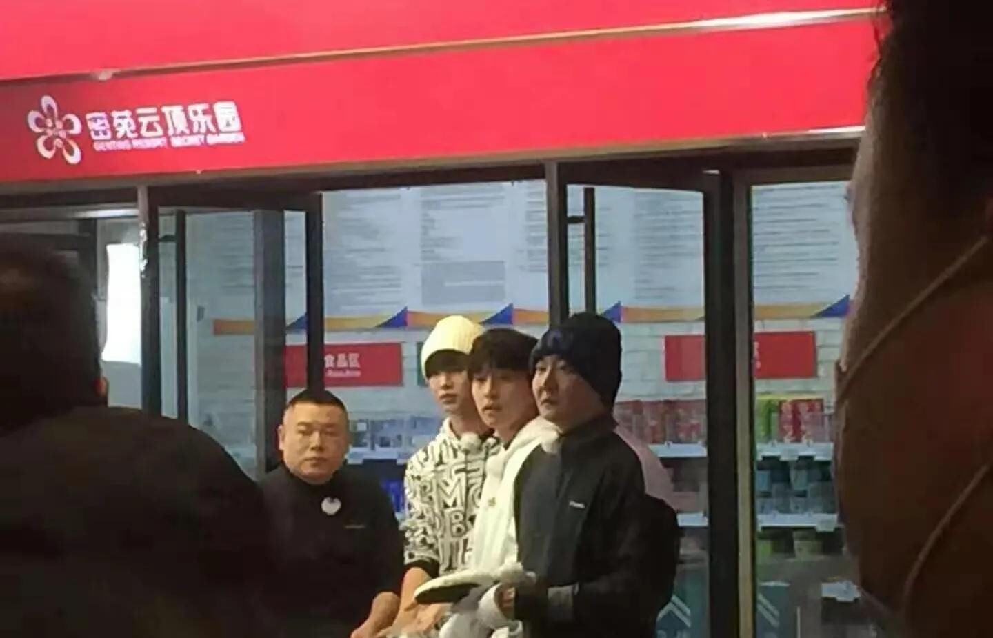 鹅厂已将严敏新综艺《阿凡不达》提前注册，极限男人帮有望强势回归