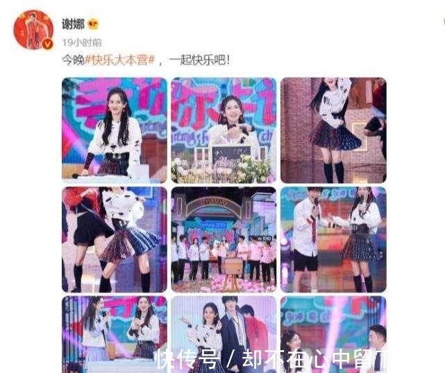 丁程鑫|謝娜回歸,丁程鑫加入?yún)s引發(fā)爭(zhēng)議,《快樂大本營(yíng)》還能火多久?