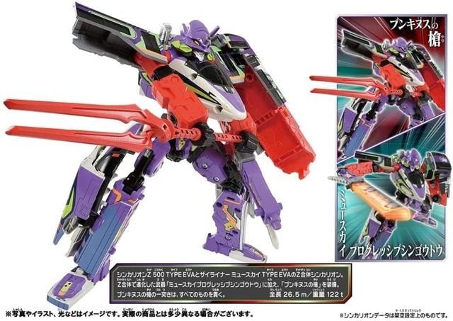 福音战士|模玩资讯：新干线变形机器人 SHINKALION Z 500 μ-SKY TYPE EVA