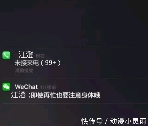 江澄@魔道祖师:江澄有了夫人后会怎样呢?他会改变脾气变得粘人