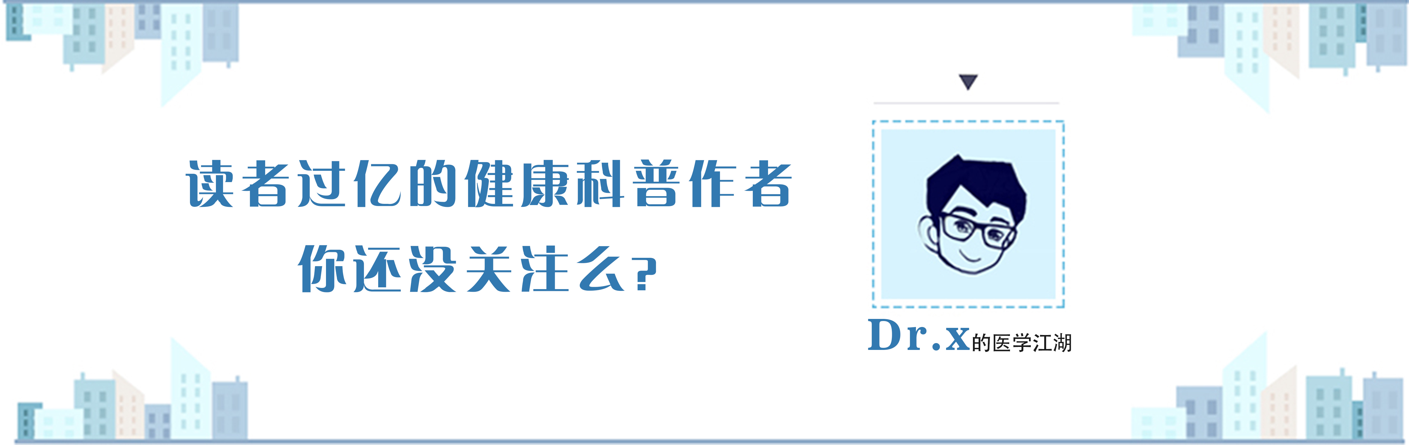 乙酰氨基酚|吃维生素C，能预防感冒么维C银翘片，还是神药么