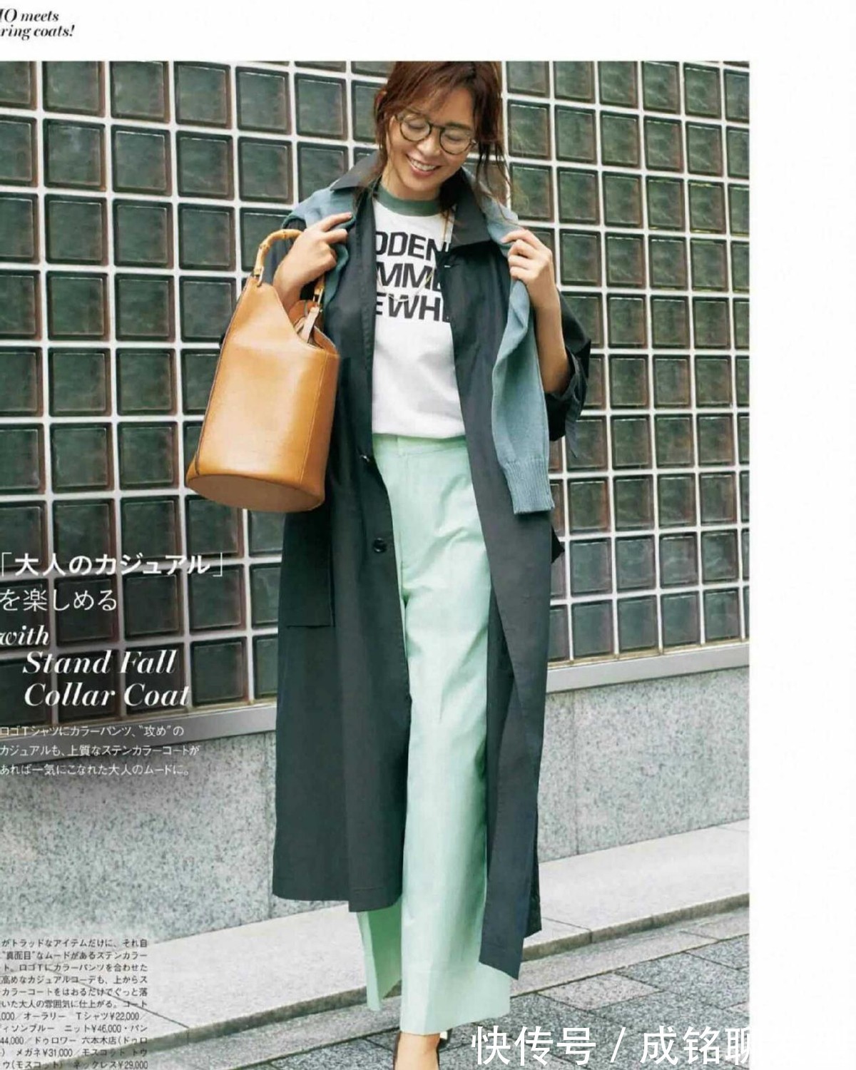 错误|四五十岁的女人穿风衣,最好避开这几种错误搭配,邋遢又没气质