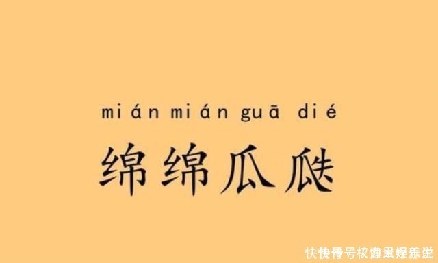 妈妈|女学生因为名字太“美”,导致没法保研妈妈的错误差点毁了女儿!