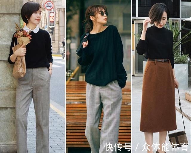 搭配 越看越耐看的初冬基础色穿搭,实用配色技巧,教你穿出简约的时髦!