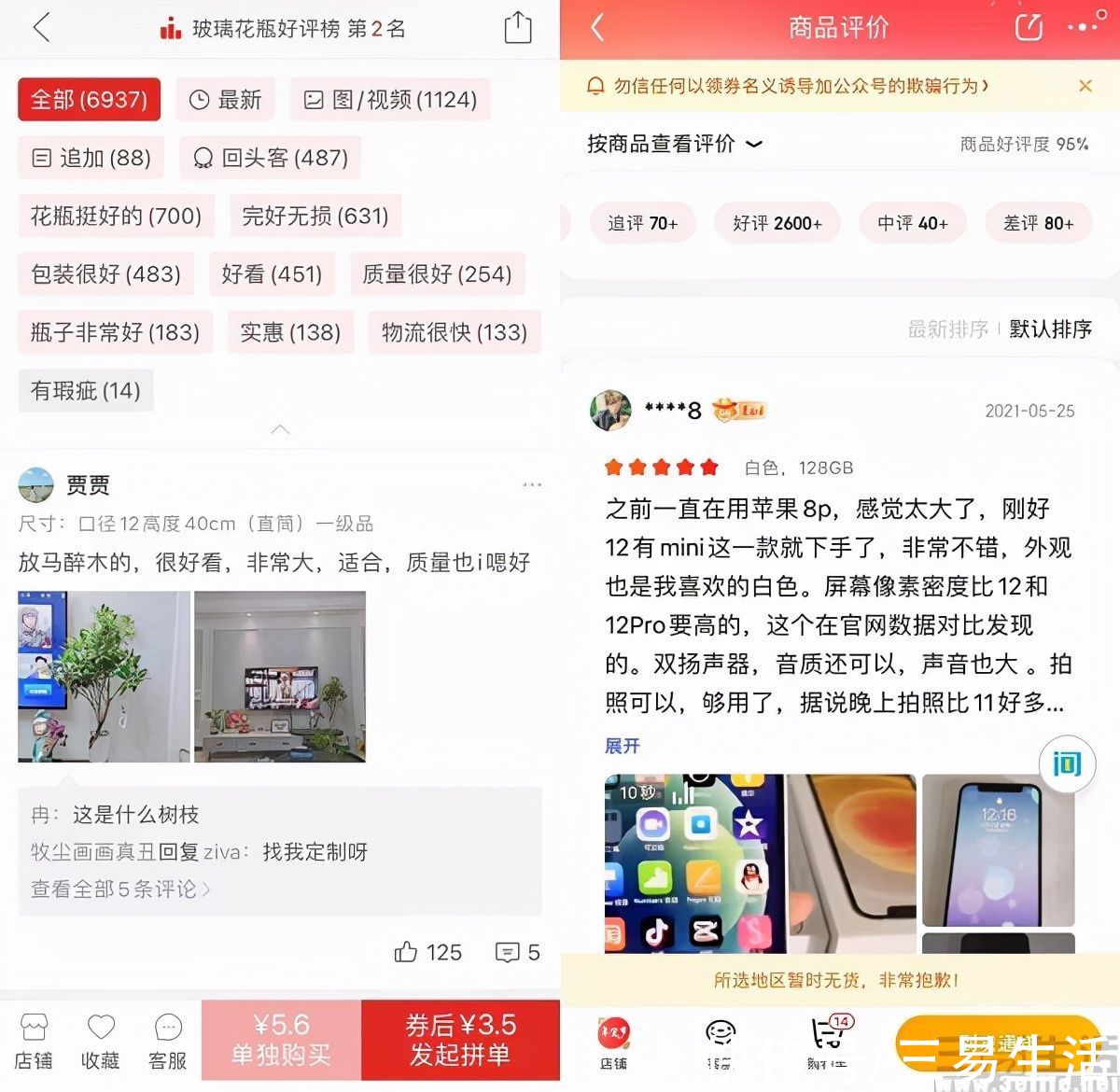 亚马逊|告别“好评返现”，商家侧的“晒单有礼”还有意义吗