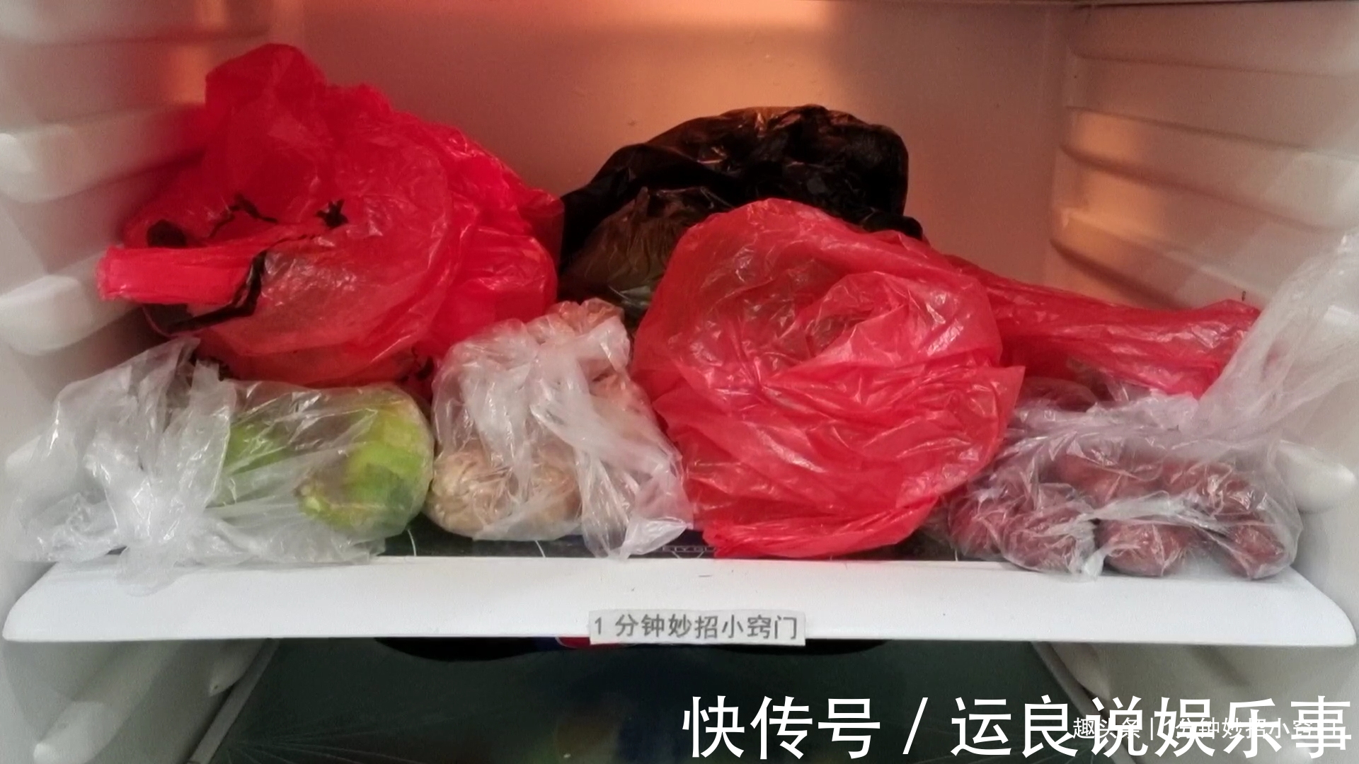 买菜回来，切记不要把装菜的塑料袋放冰箱，我也是刚知道