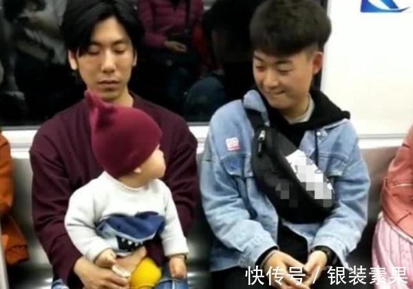 奶爸|“痴情宝宝”地铁上撩小哥哥火了,奶爸看啥呢亲爹在这呢!