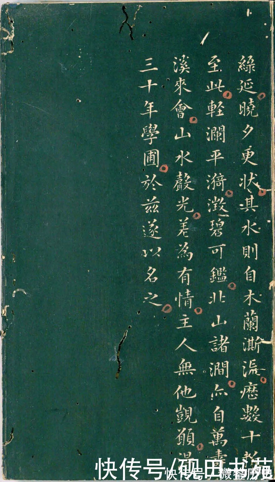 彭汝楠$「书画欣赏」 只看董其昌的《岸圃大观》四个字,就忍不住看完