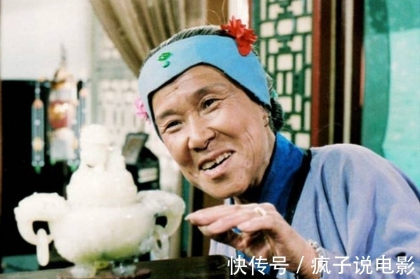 贾府#刘姥姥身上四个优秀品质,值得我们每个人学习