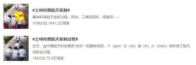 媒体|九月政务新媒体优秀案例