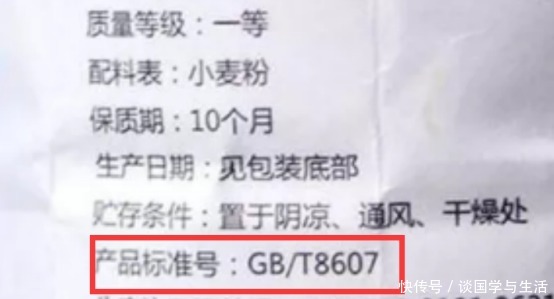 放心|买面粉,只要袋子上有这4个字,无论多便宜,都是好面粉,放心买