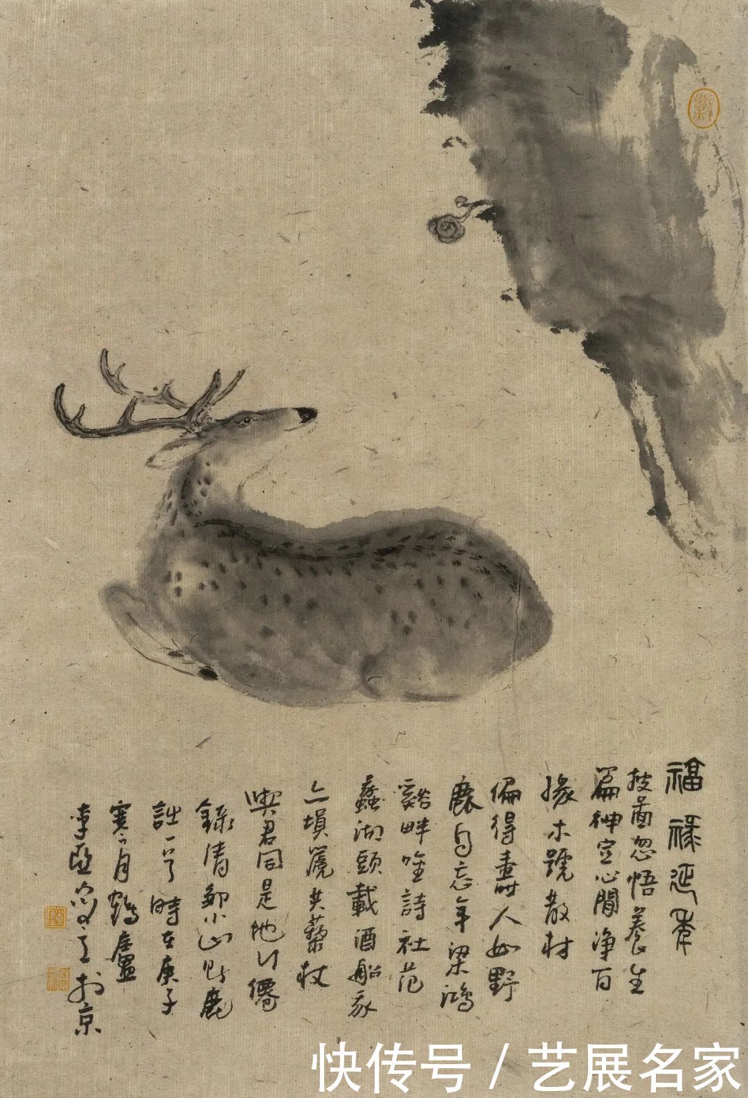 【艺展中国】李亚中国画作品欣赏(2021迎春展)