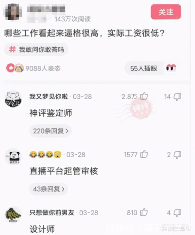 七仙女!“孙悟空定住了七仙女,为何什么都没干呢?”神评太优秀了哈哈哈