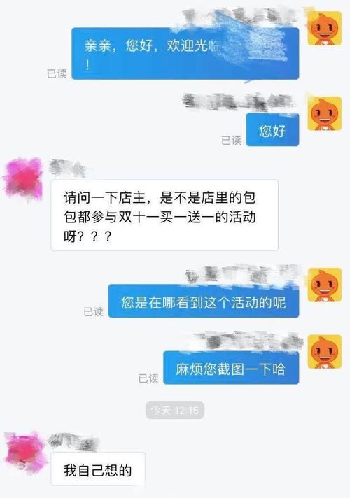  米饭馅的包子，你见过吗？ …哈哈哈哈瞬间就笑喷了