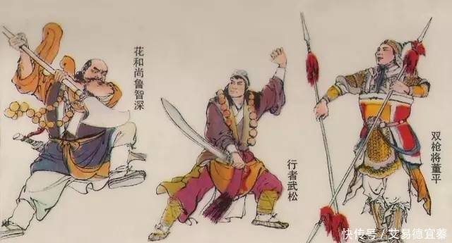 水浒传中,鲁智深把这一条汉子看扁,是十分错误的!