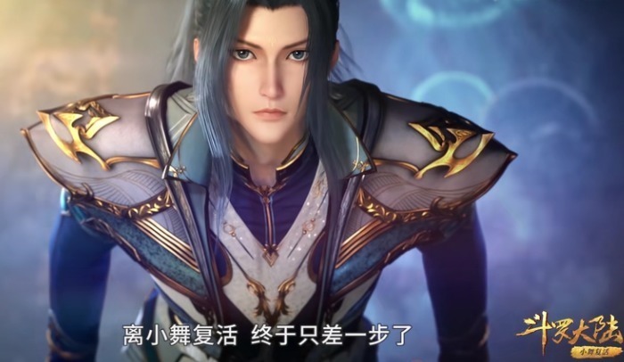 清橙|斗罗大陆:千仞雪完成天使5考,网友却看上了她爷爷