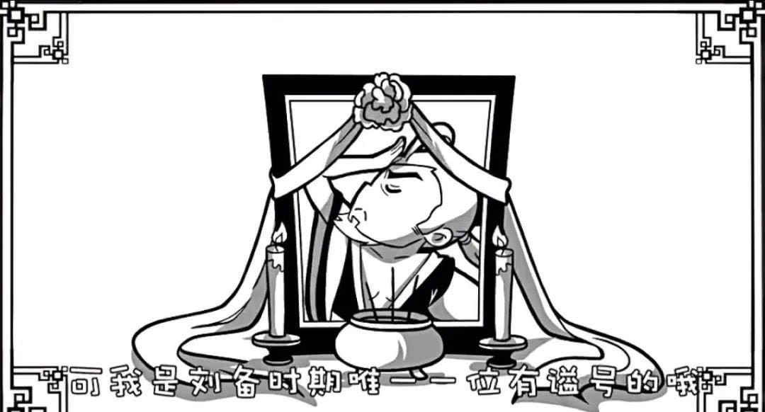 智谋|刘备手下有一谋士、堪比曹魏谋士郭嘉、诸葛亮常常称赞其智谋奇妙